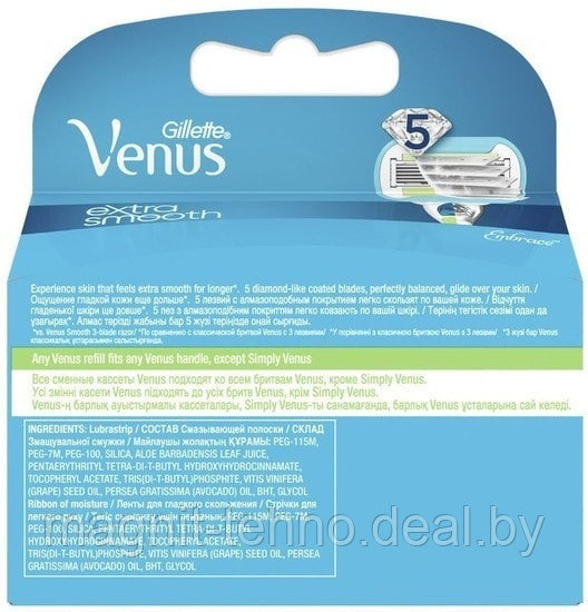 Сменные кассеты для бритья Gillette Venus Embrace (4 шт) - фото 1 - id-p198933666