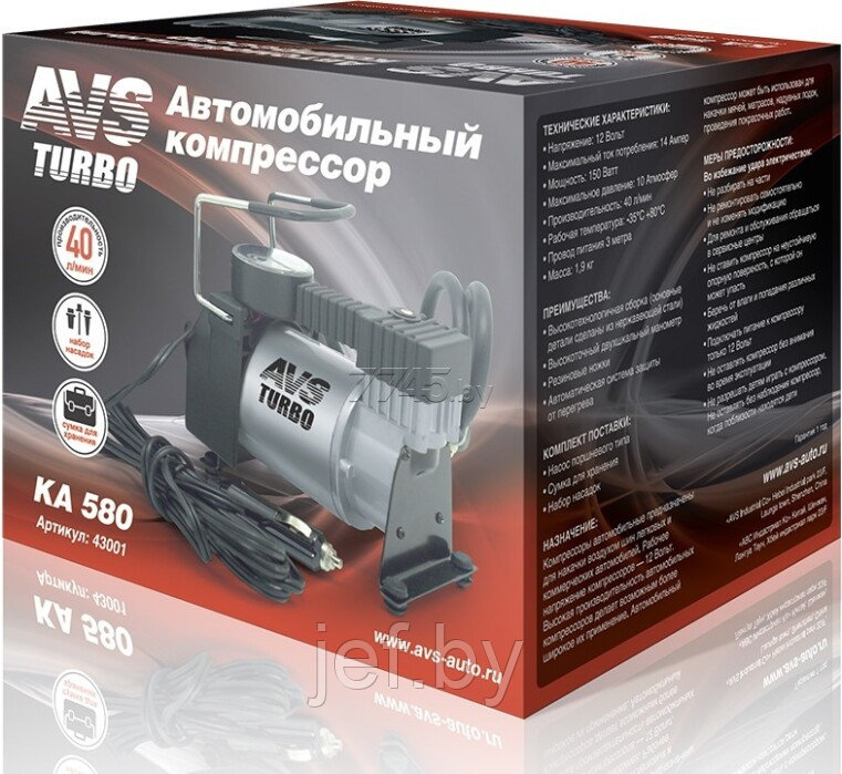 Автомобильный компрессор TURBO KA 580 (turbo KA-580) AVS 43001 - фото 6 - id-p198934129
