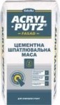 Шпатлевка фасадная Acryl-Putz 5 кг