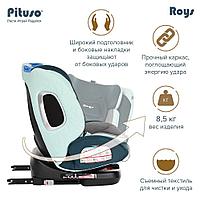 Детское автокресло Pituso Roys Isofix (0-36 кг) Emerald Grey/Изумрудно-Серый, фото 6