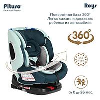 Детское автокресло Pituso Roys Isofix (0-36 кг) Emerald Grey/Изумрудно-Серый, фото 7