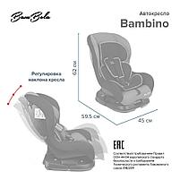 BAMBOLA Автокресло 0-18 кг BAMBINO Черный/Бордо KRES3746, фото 10