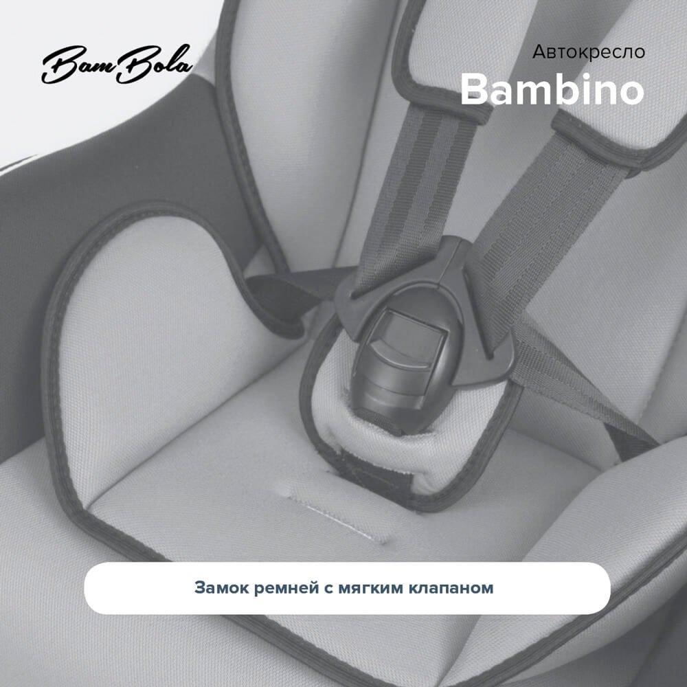BAMBOLA Автокресло 0-18 кг BAMBINO Черный/Синий KRES2942 - фото 3 - id-p115941325