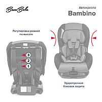 BAMBOLA Автокресло 0-18 кг BAMBINO Черный/Синий KRES2942, фото 4