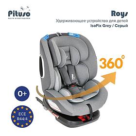 Детское автокресло Pituso Roys (0-36 кг) Grey/Серый