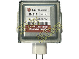 Магнетрон для микроволновой печи LG 2M214-01TAG (MCW360LG, 2B71732B, 2B71732G, 2B71732F, 6324W1A008B)