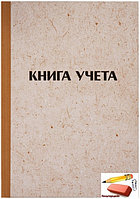 Книга учета OfficeSpace А4, 96 листов, клетка, твердая обложка "Крафт", блок офсет, арт.315605