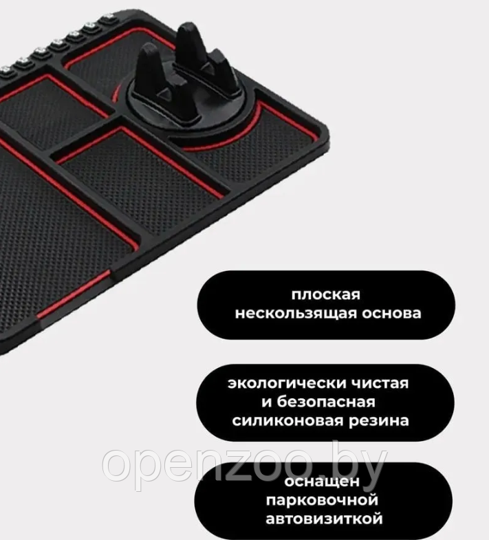 Противоскользящий коврик - держатель в автомобиль / подставка для телефона Черно - красный - фото 2 - id-p196786265