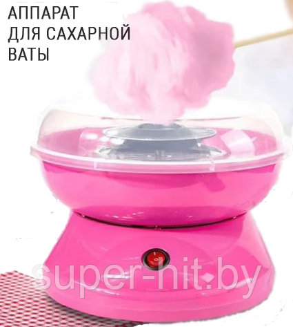 Аппарат для приготовления сладкой ваты Cotton Candy Maker (Коттон Кэнди Мэйкер для сахарной ваты)