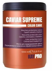 Маска для предохранения цвета Kaypro Color Care Caviar Supreme с икрой для окрашенных и химически обработанных - фото 1 - id-p198975996