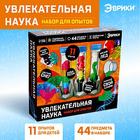 Набор для опытов «Увлекательная наука»