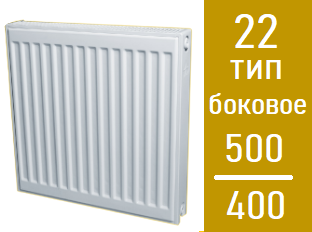 Стальной панельный радиатор Лидея  ЛК 22 / выс. 500 х дл.400