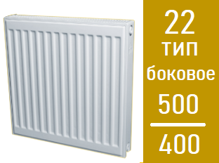 Стальной панельный радиатор Лидея ЛК 22 / выс. 500 х дл.400, фото 2