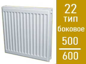 Стальной панельный радиатор Лидея  ЛК 22 / выс. 500 х дл.600