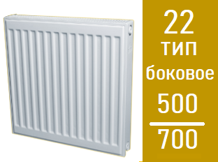 Стальной панельный радиатор Лидея ЛК 22 / выс. 500 х дл.700, фото 2