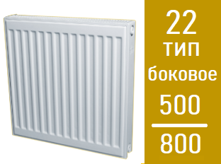 Стальной панельный радиатор Лидея ЛК 22 / выс. 500 х дл.800, фото 2