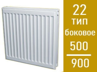 Стальной панельный радиатор Лидея ЛК 22 / выс. 500 х дл.900, фото 2