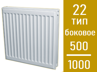 Стальной панельный радиатор Лидея ЛК 22 / выс. 500 х дл.1000, фото 2
