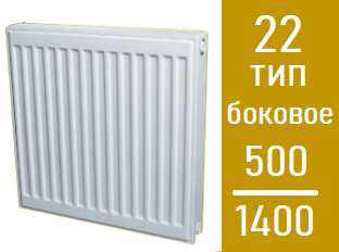 Стальной панельный радиатор Лидея ЛК 22 / выс. 500 х дл.1400, фото 2