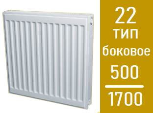 Стальной панельный радиатор Лидея  ЛК 22 / выс. 500 х дл.1700