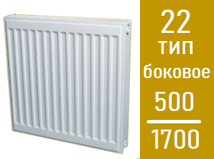 Стальной панельный радиатор Лидея ЛК 22 / выс. 500 х дл.1700, фото 2