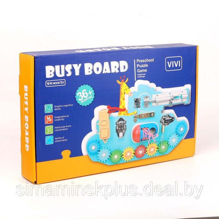 Детский бизиборд «Подводная лодка»40 × 25 × 5 см - фото 4 - id-p198980213