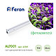 Фитолампа для растений AL7001 Feron 9w спектр фотосинтеза, фото 3