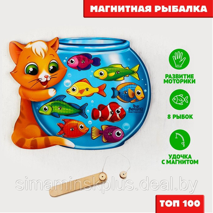Магнитная рыбалка «Кот», головоломка - фото 1 - id-p198979179
