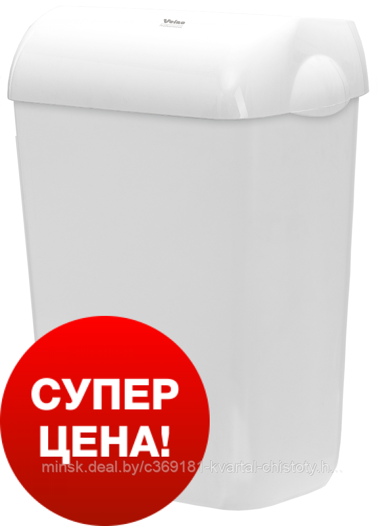 Ведро для мусора 43л с крышкой Veiro MaxBIN, РФ