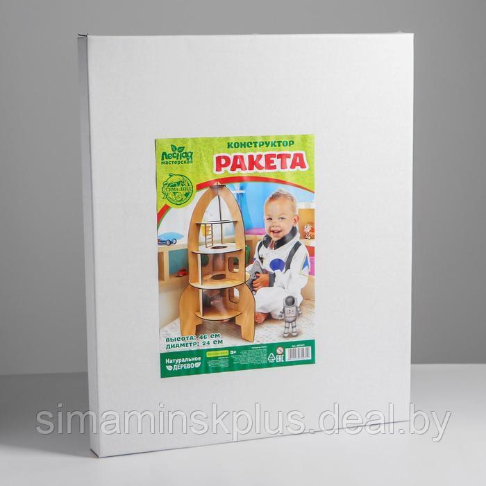 Конструктор «Ракета» - фото 5 - id-p198979261