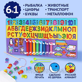 Логический центр 6 в 1 «Забава» 45х22 см