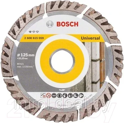Отрезной диск алмазный Bosch 2.608.615.060 - фото 1 - id-p199006292