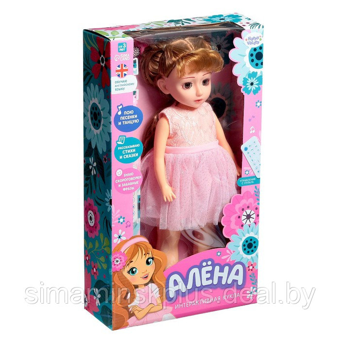 Кукла интерактивная «Алёна» поёт, танцует, на пульте управления - фото 5 - id-p199006095