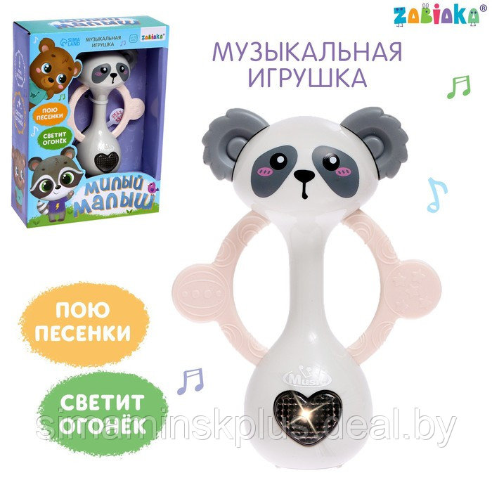Музыкальная игрушка «Милый малыш», цвет серый - фото 1 - id-p199008858
