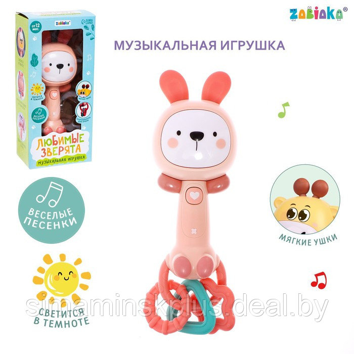 Музыкальная игрушка «Музыкальный зайчик», звук, свет - фото 1 - id-p199008869