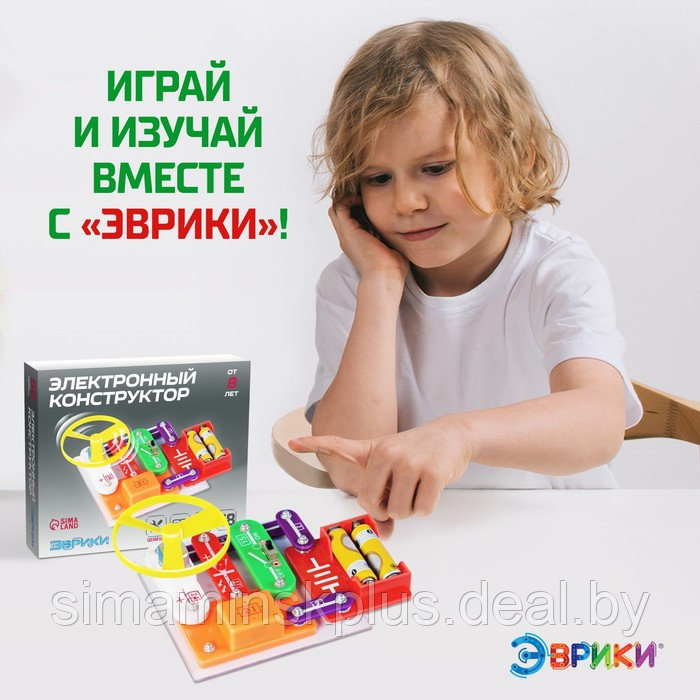 Конструктор электронный «Эврики», 58 схем, 18 элементов, работает от батареек - фото 5 - id-p199009765