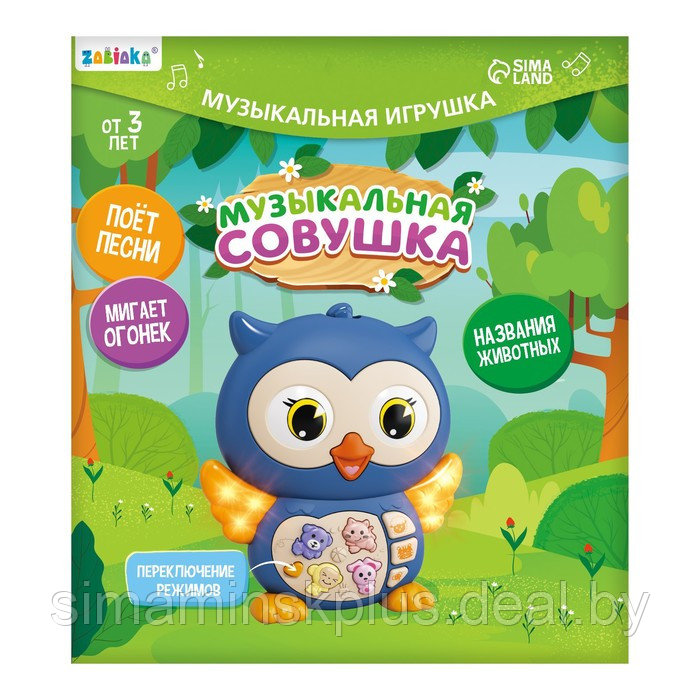 Музыкальная игрушка «Музыкальная совушка» - фото 4 - id-p199008882