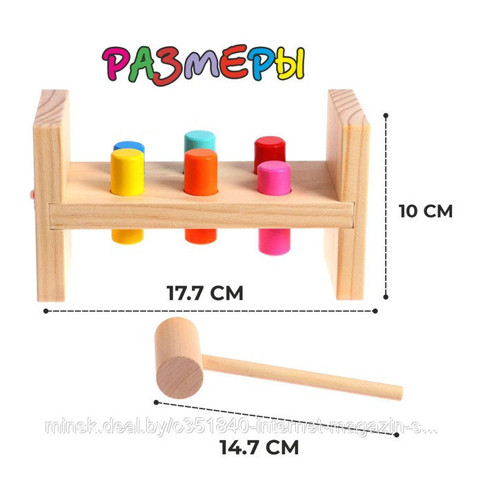 Детская развивающая игра «Стучалка» 17,7×7×10 см - фото 2 - id-p198980786