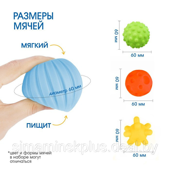 Подарочный набор массажных развивающих мячиков «Чемоданчик», 4 шт. - фото 3 - id-p199007482