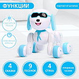 Робот-собака Charlie, радиоуправляемый, световые и звуковые эффекты, русская озвучка, фото 3
