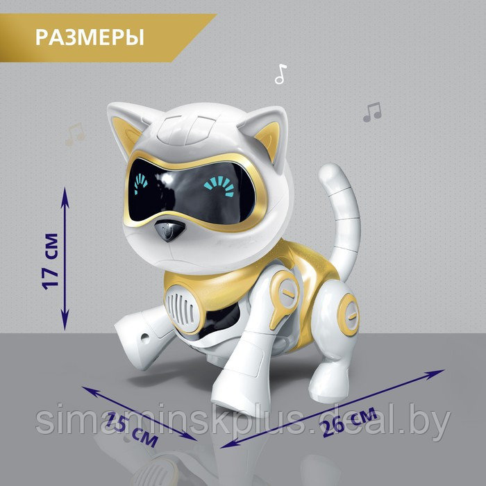 Робот-кошка интерактивная «Шерри», русское озвучивание, световые и звуковые эффекты, цвет золотой - фото 2 - id-p199009833