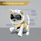 Робот-кошка интерактивная «Шерри», русское озвучивание, световые и звуковые эффекты, цвет золотой, фото 5