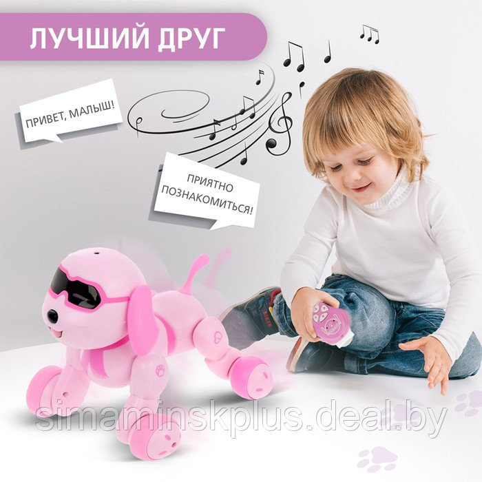 Робот-игрушка радиоуправляемый Собака Charlie, световые и звуковые эффекты, русская озвучка - фото 6 - id-p199009850