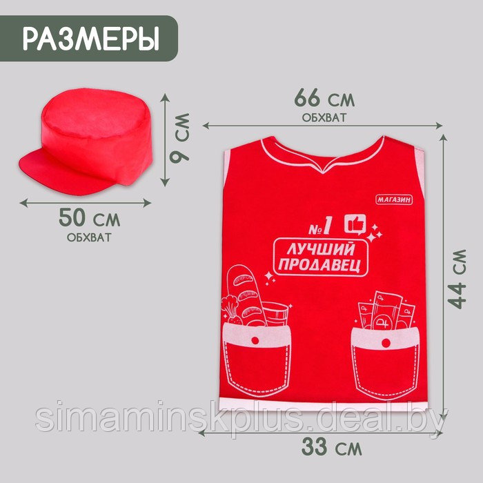 Игровой набор «Продавец» - фото 2 - id-p199005146