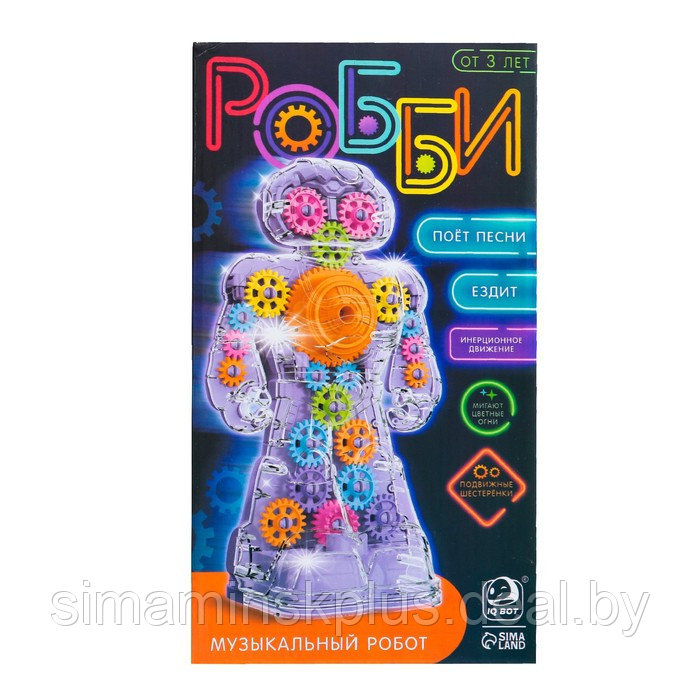 Музыкальный робот «Робби», русское озвучивание, световые эффекты, цвет голубой - фото 6 - id-p199009973