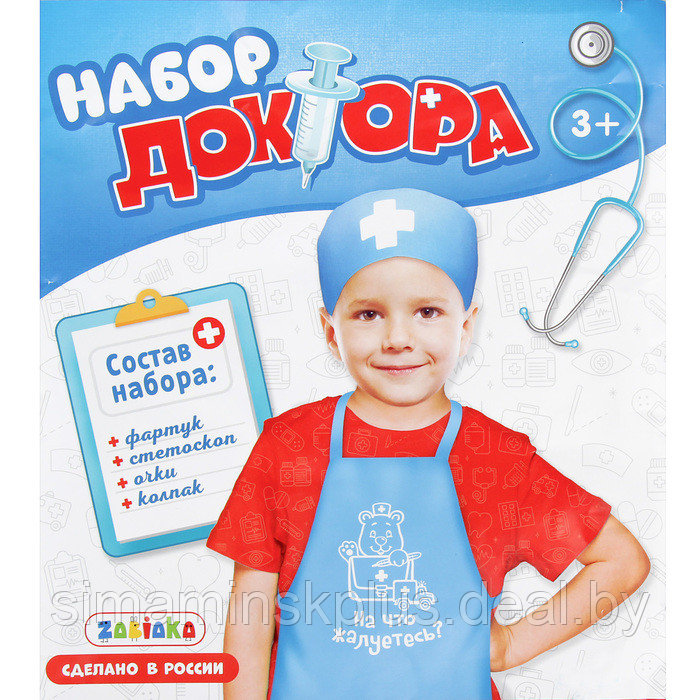 Игровой набор «Доктор» с фартуком и аксессуарами - фото 8 - id-p199005188