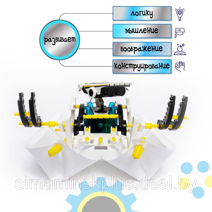 Набор для опытов «Робот», 14 в 1, работает от солнечной батареи - фото 5 - id-p199009996
