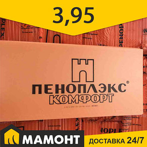Пеноплэкс 20 мм (поштучно) экструдированный пенополистирол, фото 2