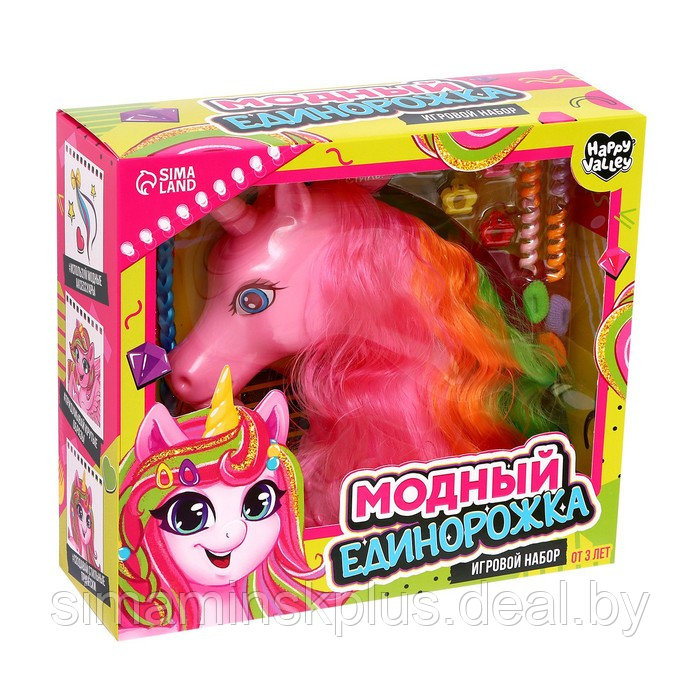 Игровой набор «Модный единорожка» - фото 6 - id-p199005311