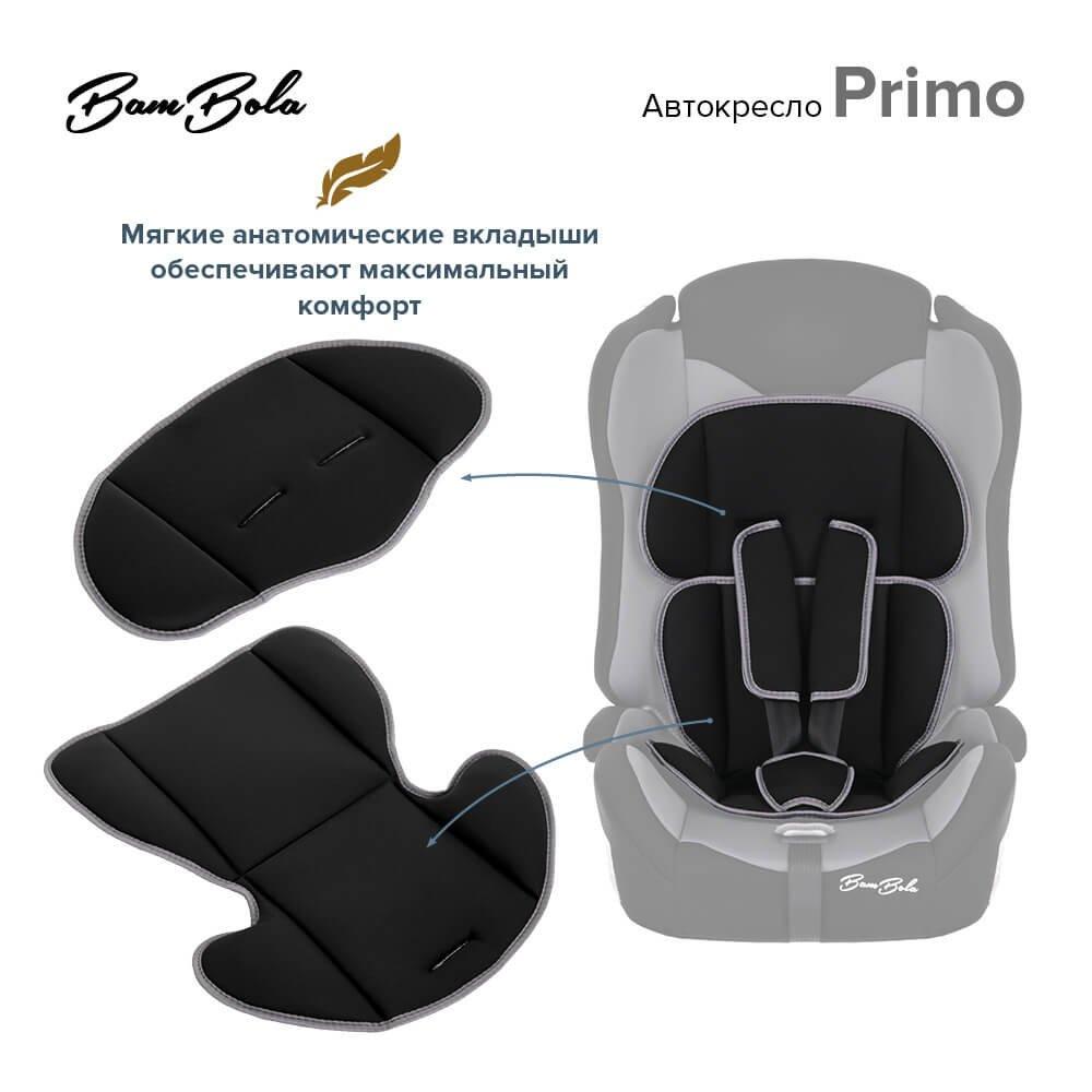 BAMBOLA Автокресло для детей 9-36 кг PRIMO Фиолетовый/Синий KRES2925 - фото 6 - id-p116269180